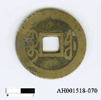 藏品(清高宗「乾隆通寶」)的圖片